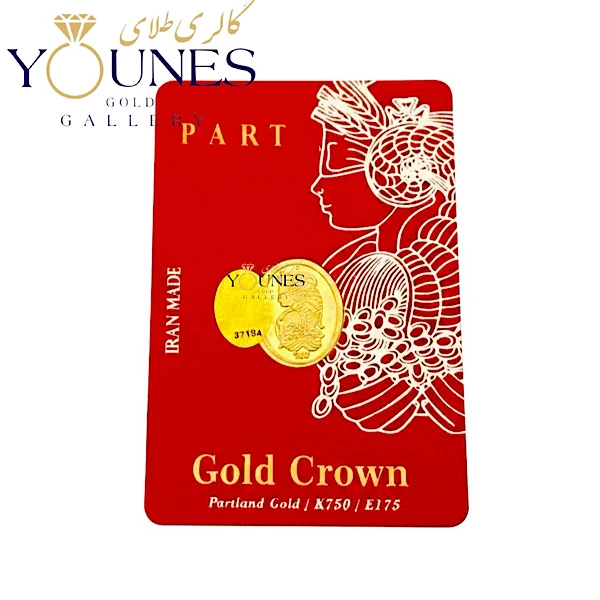 سکه طلا کادویی پارت ۱۵۰ سوت